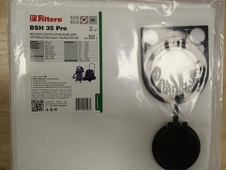 Пылесборник-мешок BSH 35 (2) Pro, для пром. пылесосов (Filtero) разм-480x760 mm, до 50 л., , упак