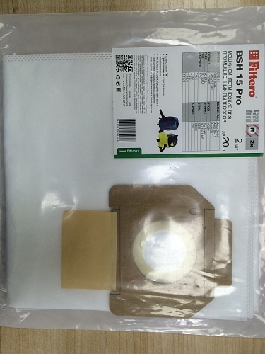 Пылесборник-мешок BSH 15 (2) Pro, для пром. пылесосов (Filtero) разм-410x510 mm, до 20 л., , упак